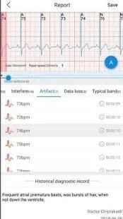 CADENCE DR स्क्रीनशॉट 3