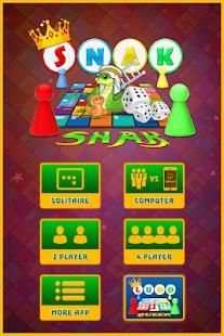 Ludo screenshot 3