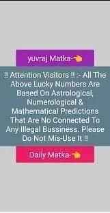 SATKA MATKA TRICKS M screenshot 1