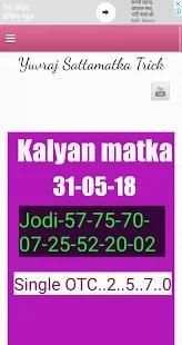 SATKA MATKA TRICKS M screenshot 3