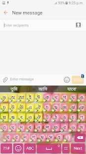Bangla Keyboard 2018 screenshot 3