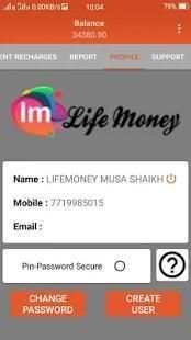 Life Money Recharge Solution स्क्रीनशॉट 1