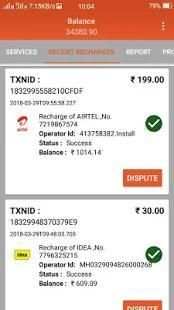 Life Money Recharge Solution स्क्रीनशॉट 3