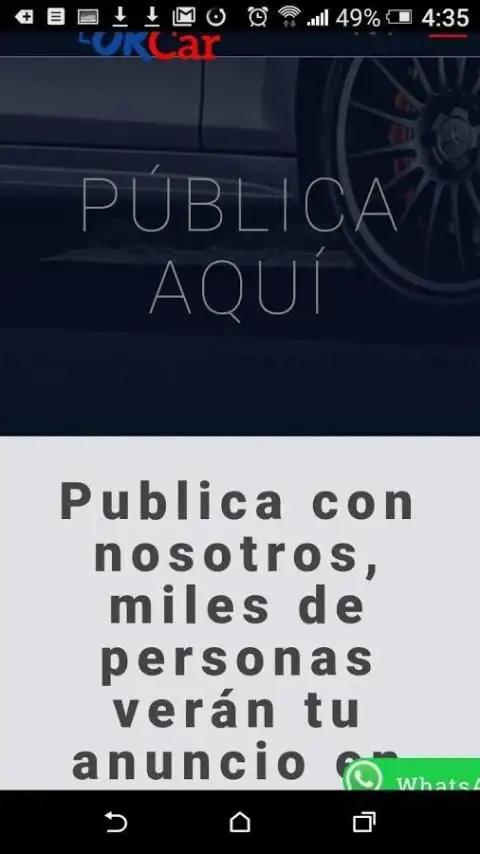 Orcar screenshot 1