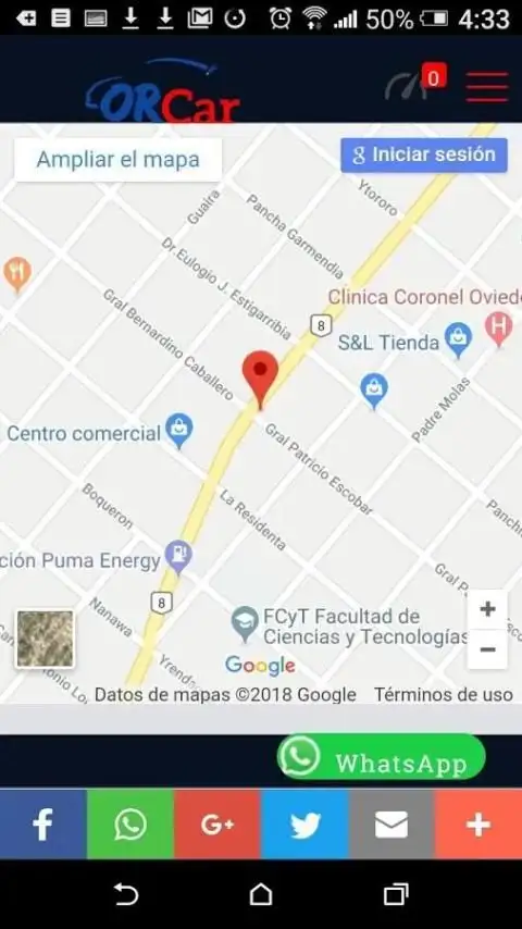 Orcar screenshot 2