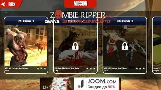 Zombie Ripper Survival - The Walking Dead screenshot 2