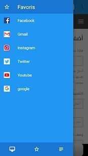 Browser speed screenshot 2