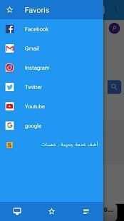 Browser speed screenshot 3