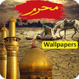 ikon Muharram ul Haram Wallpapers