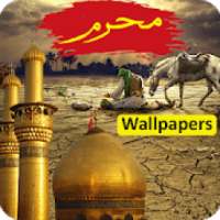 Muharram ul Haram Wallpapers