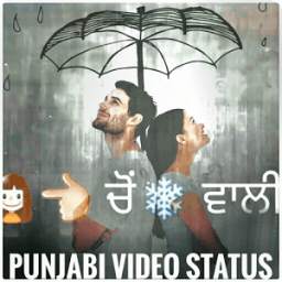 Punjabi Video Songs Status (Lyrical Videos) 2017