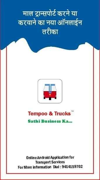 Tempoo & Trucks Franchise screenshot 2