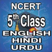 NCERT 5th CLASS BOOKS IN English | Hindi | Urdu on 9Apps