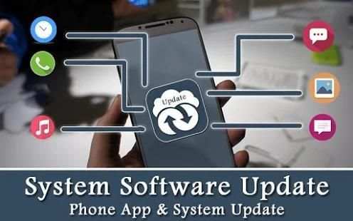 System Software Update - Phone App & System Update स्क्रीनशॉट 1