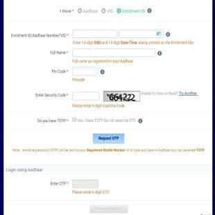 Download Aadhar card (Aadhar card download) screenshot 3