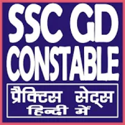 ikon SSC CONSTABLE GD EXAM
