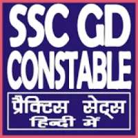 SSC CONSTABLE GD EXAM on 9Apps