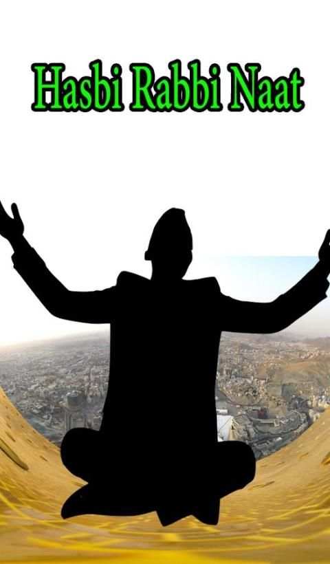 Hasbi Rabbi Jallallah Part2 स्क्रीनशॉट 3