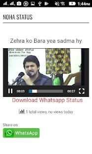Noha Video Status स्क्रीनशॉट 3