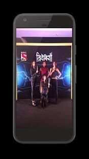 SAB TV Channel screenshot 4