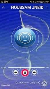 أغاني حسام جنيد 2018 بدون نت - houssam jneid
‎ screenshot 2