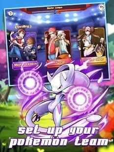 Pokemon Dream screenshot 4