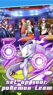 Pokemon Dream screenshot 7