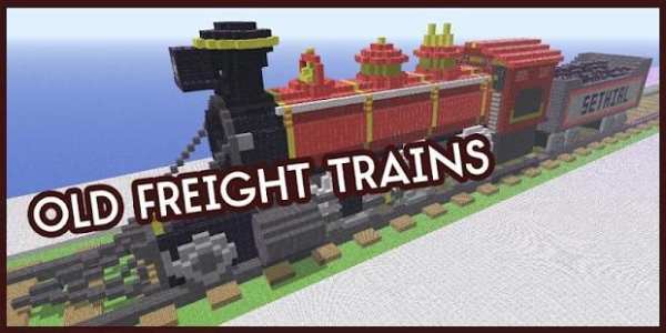 Trains for MCPE Mod screenshot 3