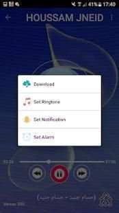 أغاني حسام جنيد 2018 بدون نت - houssam jneid
‎ screenshot 1