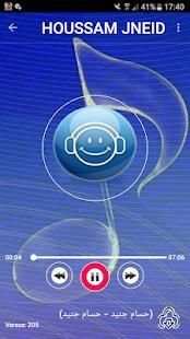 أغاني حسام جنيد 2018 بدون نت - houssam jneid
‎ screenshot 3