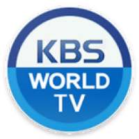 KBS World TV