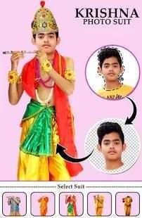 Krishna Photo Suit : Janmashtami Special screenshot 1
