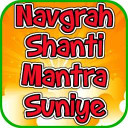 Navgrah Shanti Mantra Suniye