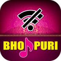 Bhojpuri Song App Offline on 9Apps