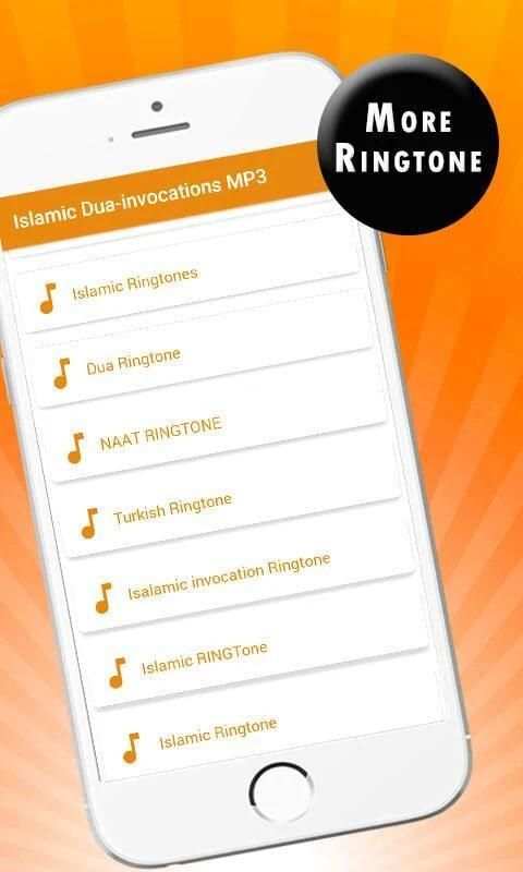 Islamic Dua-invocations MP3 स्क्रीनशॉट 3