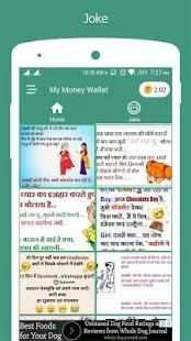 My Money Wallet स्क्रीनशॉट 1