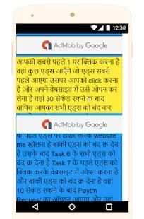 Cash Ki Loot स्क्रीनशॉट 2