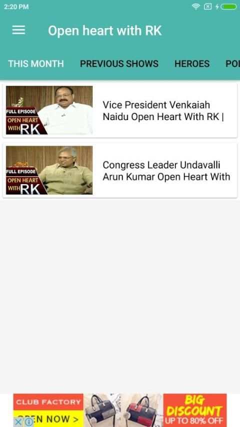 Open Heart With RK स्क्रीनशॉट 5