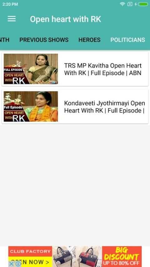 Open Heart With RK screenshot 2
