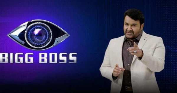 ✌ Vote Bigg Boss Malayalam Asia Net Online ✌ स्क्रीनशॉट 1