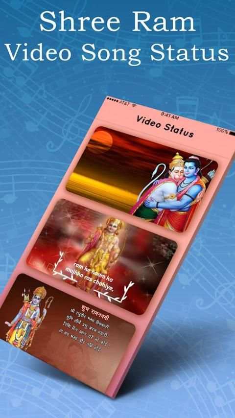 Ram Video status 3 تصوير الشاشة