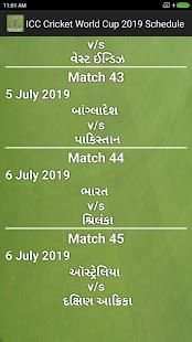 ICC Cricket World Cup 2019 Scedule screenshot 6