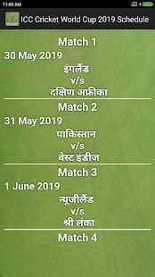 ICC Cricket World Cup 2019 Scedule screenshot 1