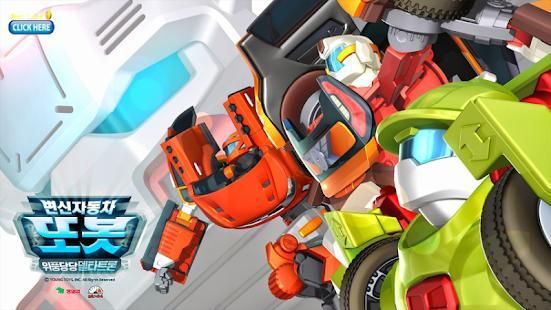 TOBOT THE ROBOT screenshot 4