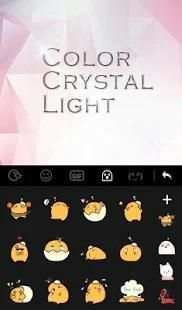 Color Crystal Light Keyboard Theme screenshot 2