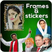 Election Photo Frame on 9Apps