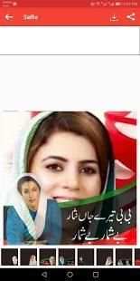 PPP Flex Maker & Photo Frame 2018 Editor & Songs screenshot 4