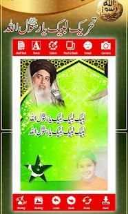 TLP flex maker स्क्रीनशॉट 3