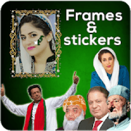 ikon Election Photo Frame