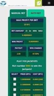 Free Bitcoin screenshot 3